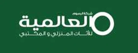 Al-Alamiya