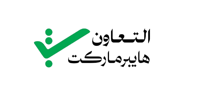Al-Taawun Hypermarket